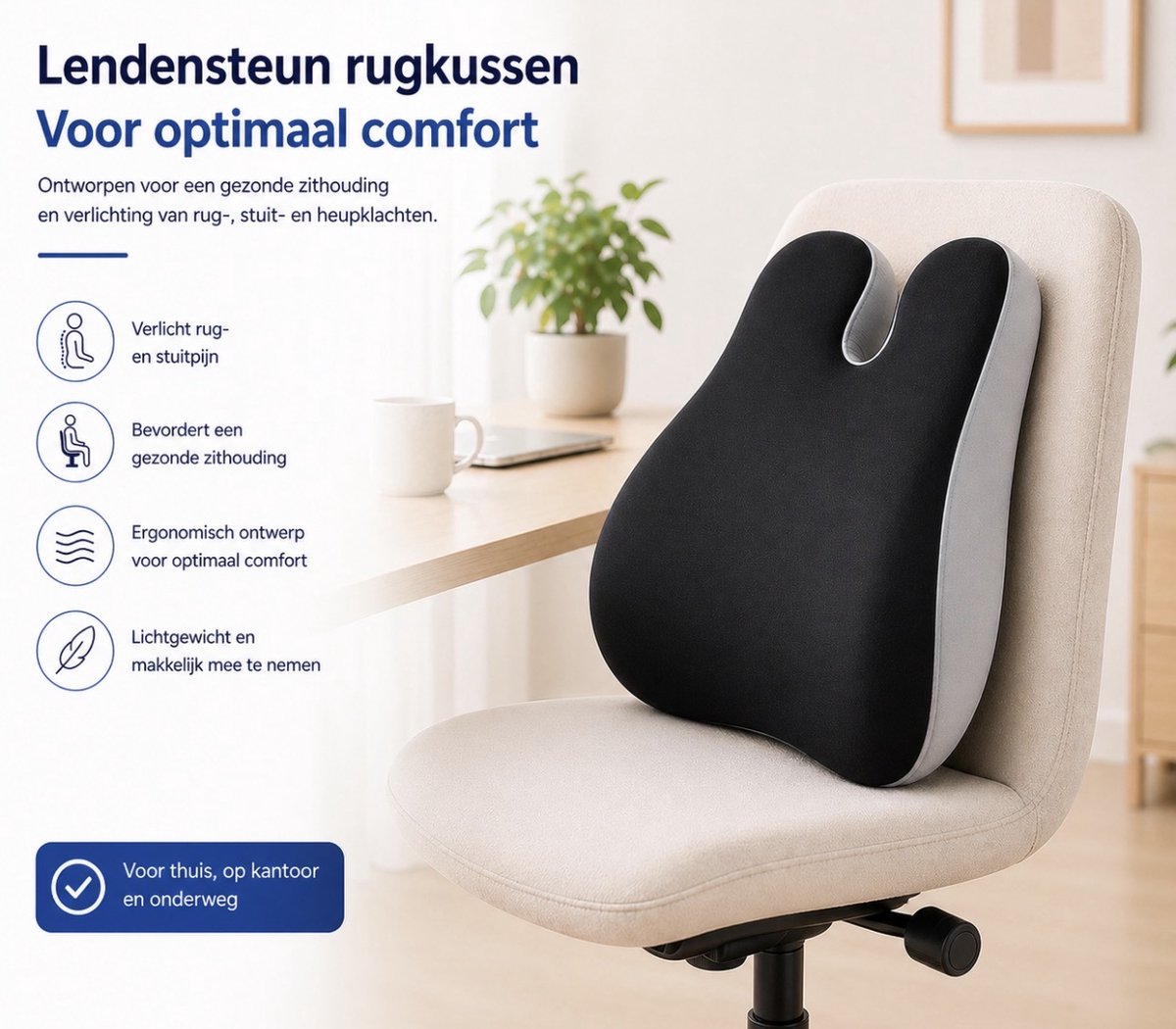 Waarom de Ergonomische Rugsteun met Koelgel?